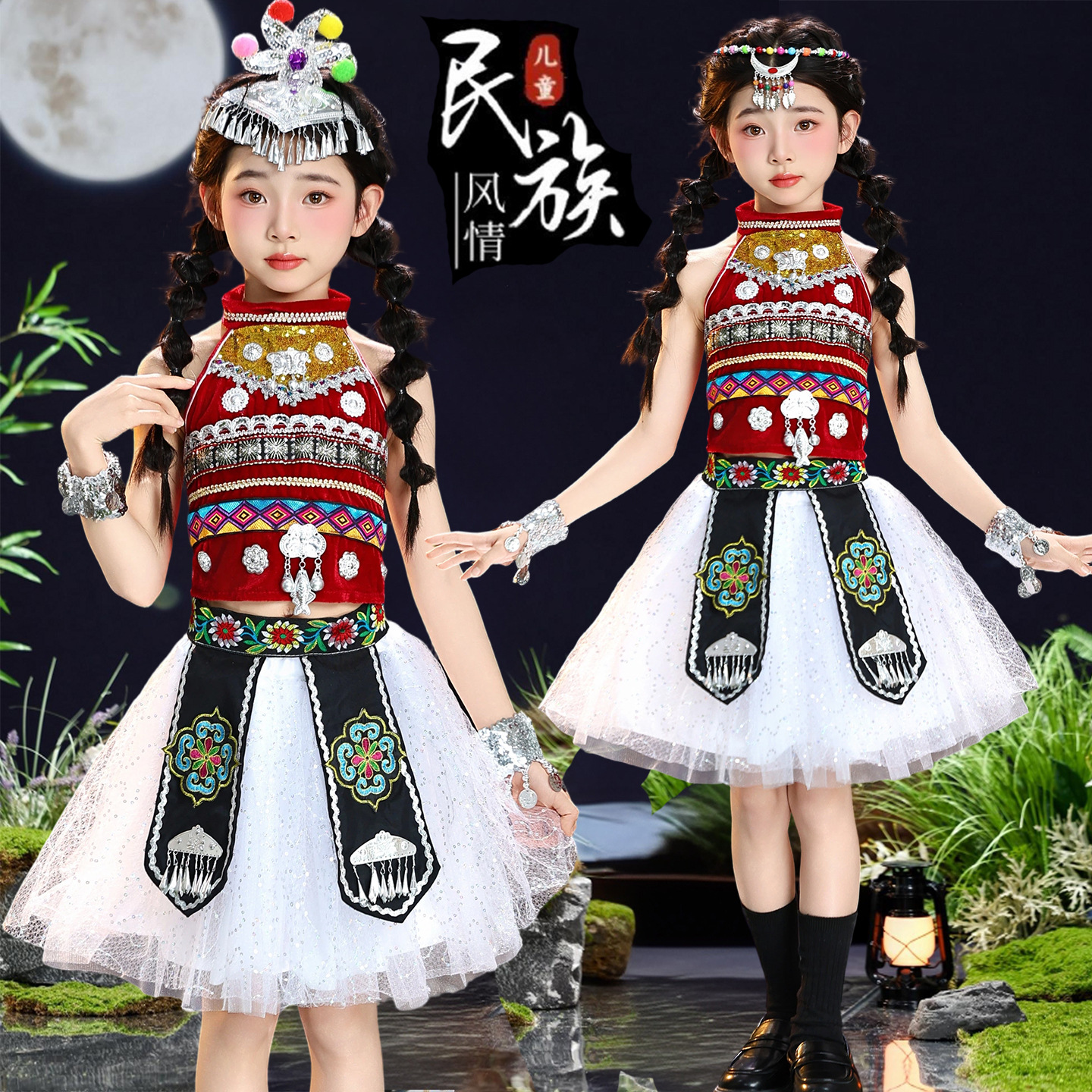 Children's Day Miao Ethnic Per - Summer Clothing Label avaliação e preço