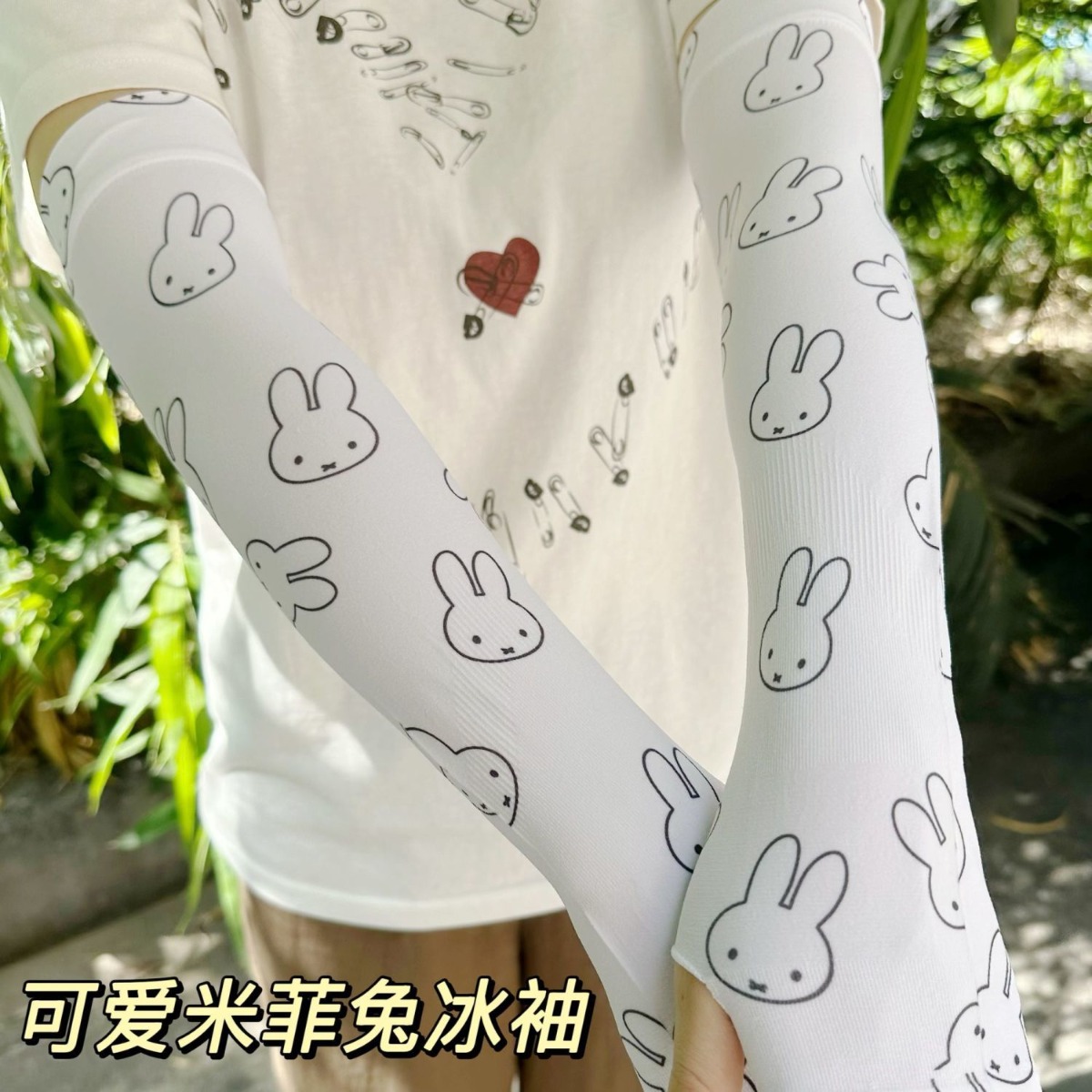 Kawaii Miffy Sun Protection Sl - Summer Away Clothing avaliação e preço