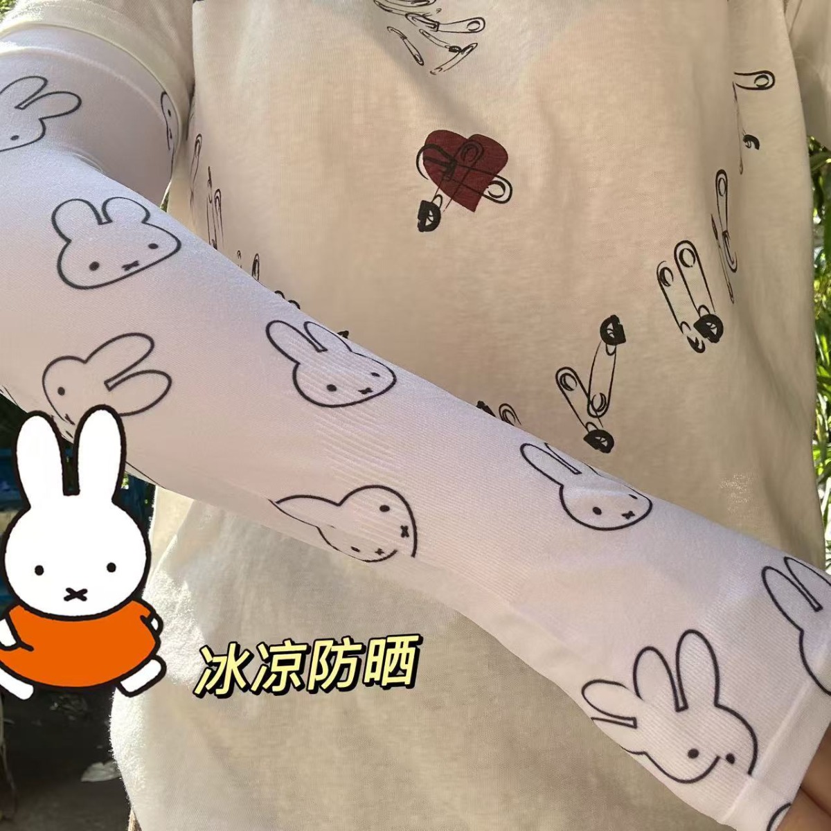 Kawaii Miffy Sun Protection Sl - Summer Away Clothing avaliação e preço