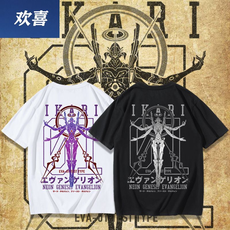 Neon Genesis Evangelion Anime  - Summer Away Clothing avaliação e preço